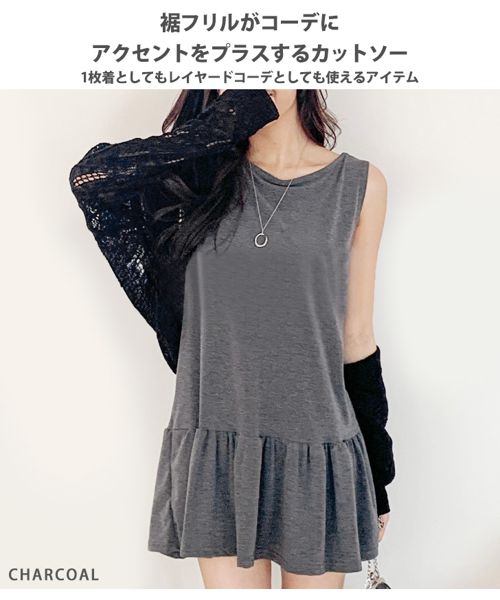 REAL STYLE カットソー レディース ノースリーブ 夏 秋 ロング タンク