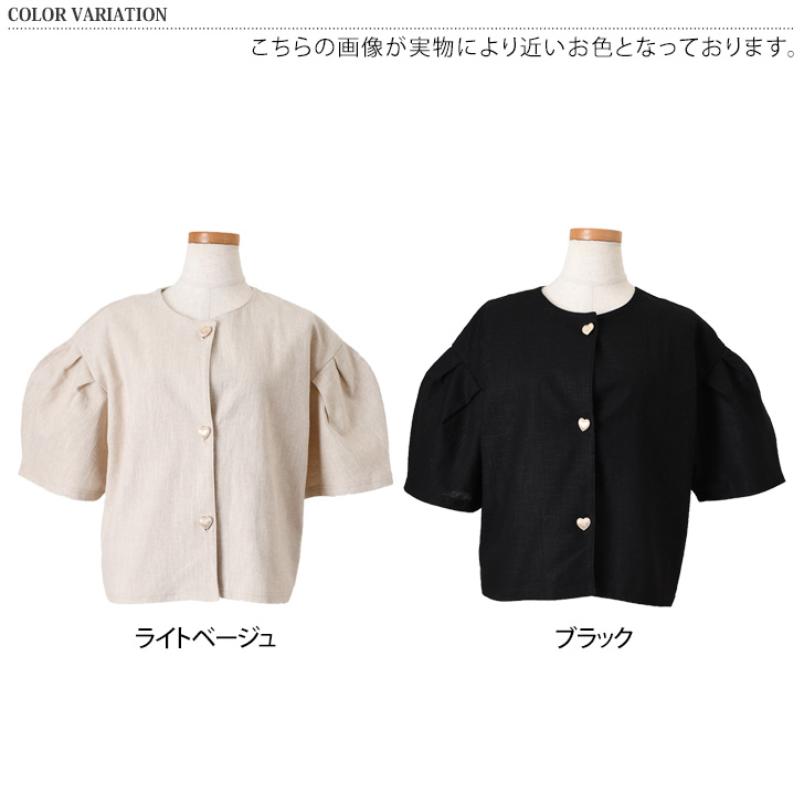 新作 ノーカラージャケット レディース 夏 シャツ ブラウス 半袖 ショート丈 コットンリネン ポケット パフスリーブ トップス アウター 羽織り REAL STYLE ノーカラー ライトジャケット レディース 夏 シャツ
