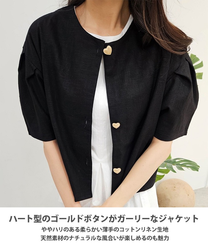 REAL STYLE ノーカラー ライトジャケット レディース 夏 シャツ