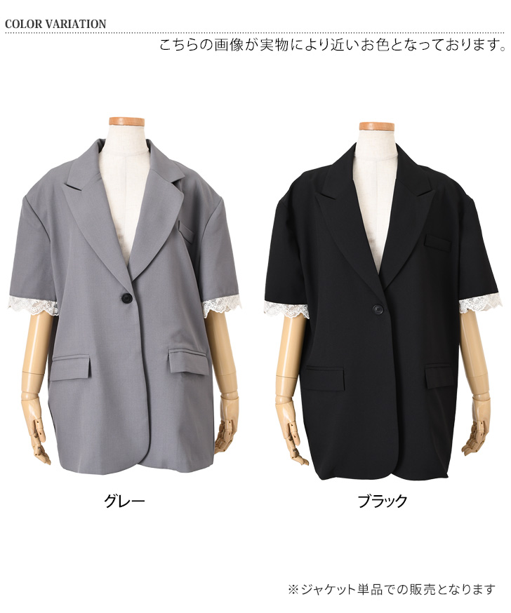 REAL STYLE ジャケット レディース セットアップ 夏 半袖 フォーマル