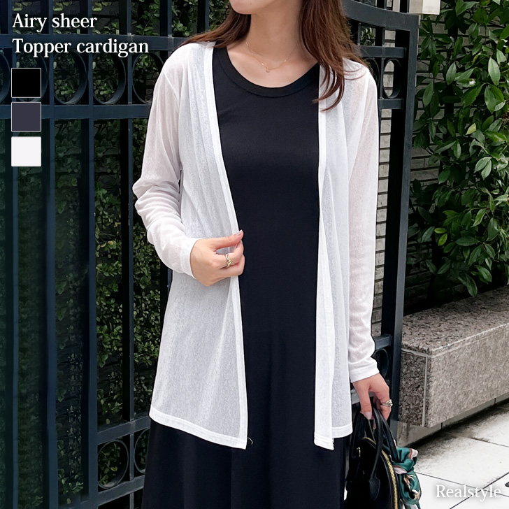 新品 未使用 カーディガン 羽織ものレディース uv 薄手 ゆったり ロング 秋 wft06696.jpg