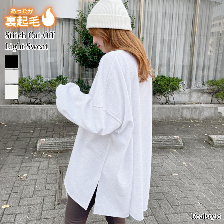 REAL STYLE ライトスウェット レディース 長袖 秋 冬 裏起毛