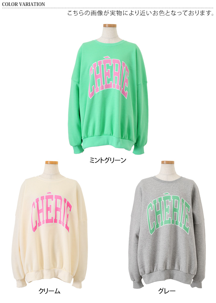 REAL STYLE スウェット レディース 裏起毛 ロゴプリント ゆったり