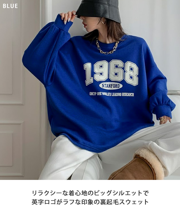 REAL STYLE スウェット レディース 裏起毛 ロゴプリント ゆったり