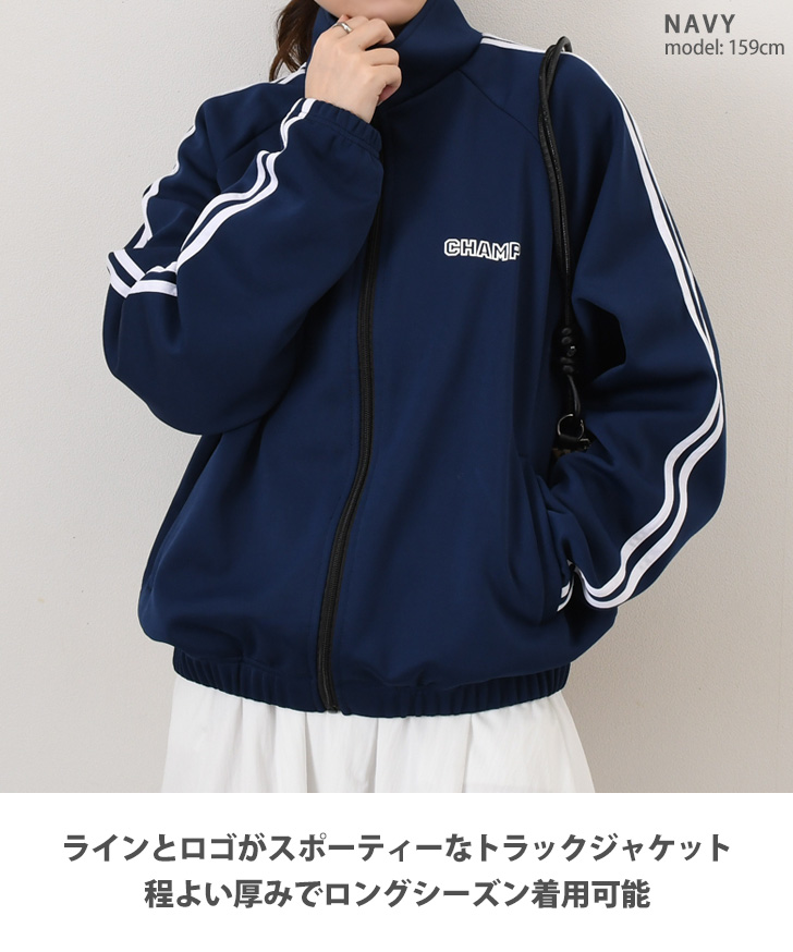 トラックジャケット レディース ジャージ 上 サイドライン おしゃれ 秋