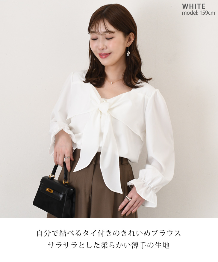 REAL STYLE ブラウス シャツ 長袖 レディース 白 オフィス カジュアル