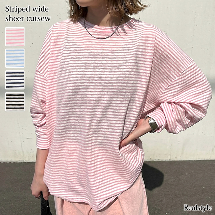 REAL STYLE カットソー レディース 長袖 春 薄手 ボーダー シアー ロン