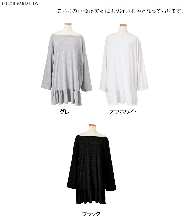 のん REAL STYLE チュニック ワンピース レディース 長袖 カットソー ロンT
