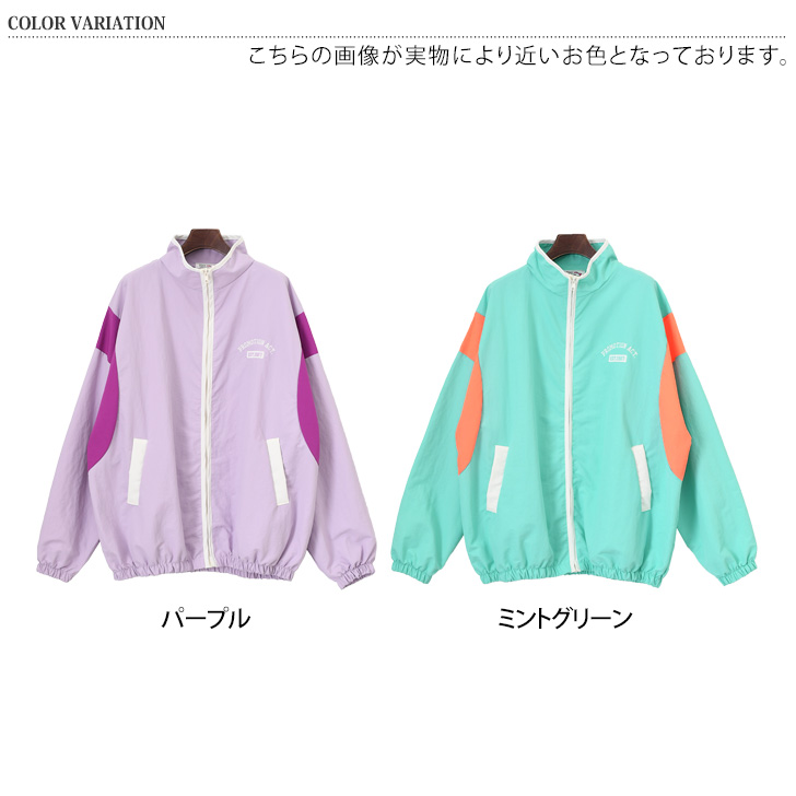 REAL STYLE トラックジャケット レディース 春 夏 軽量 撥水 トップス
