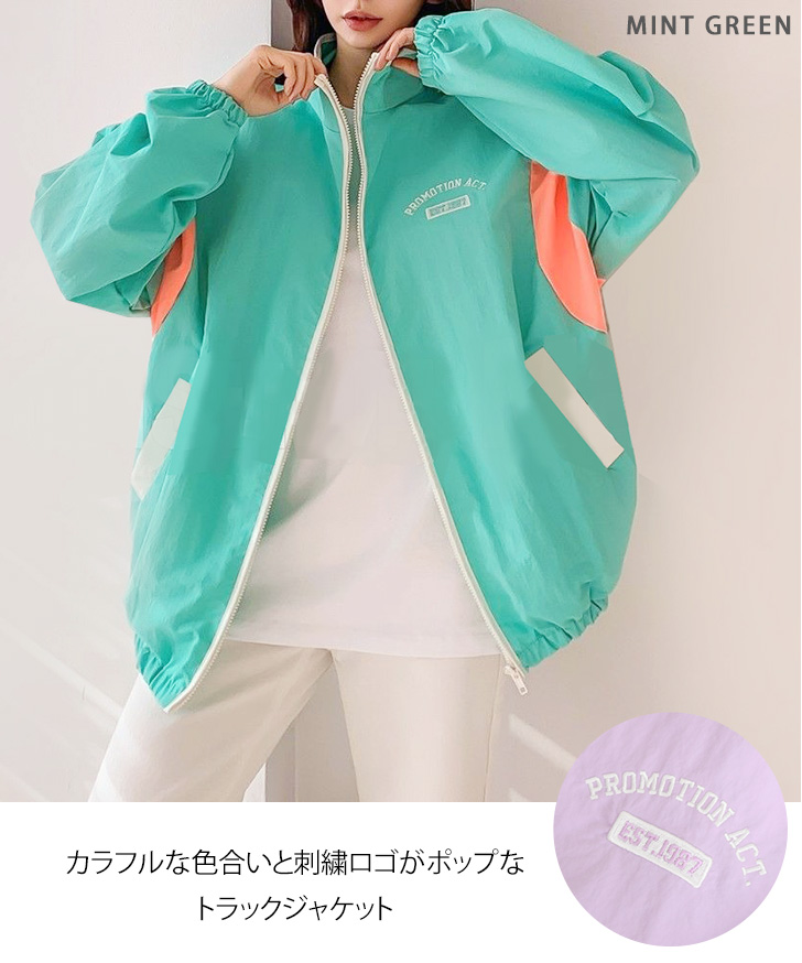 REAL STYLE トラックジャケット レディース 春 夏 軽量 撥水 トップス