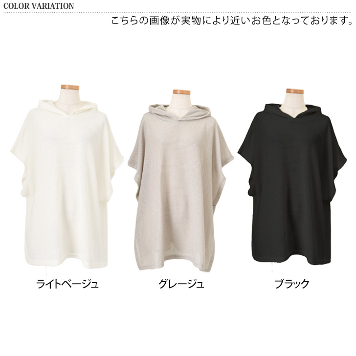 REAL STYLE ポンチョ ケープ マント レディース トップス アウター