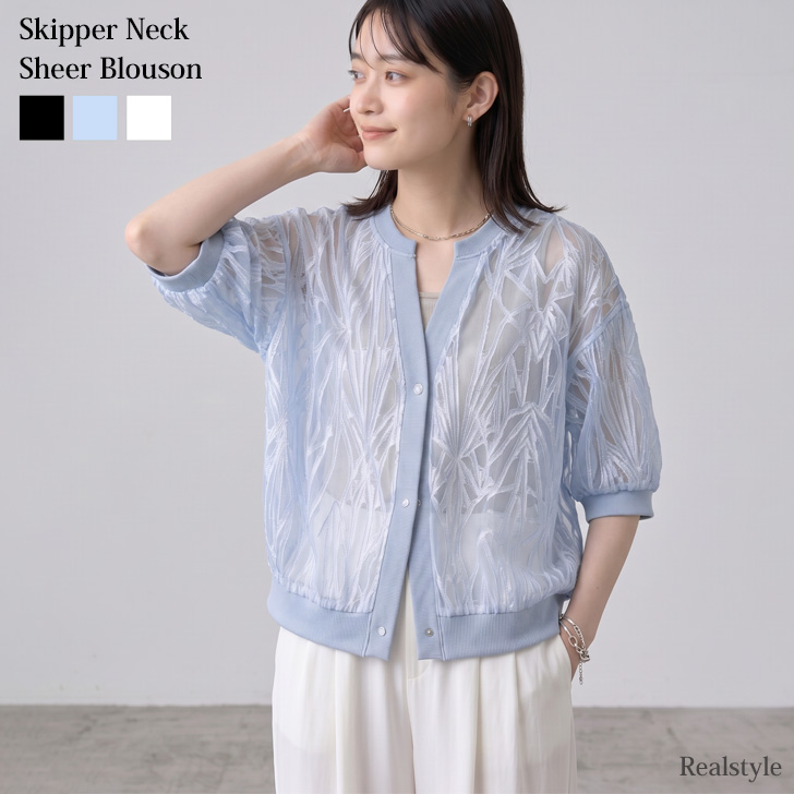 REAL STYLE ジャケット レディース 薄手 春 夏 秋 アウター ジャンバー