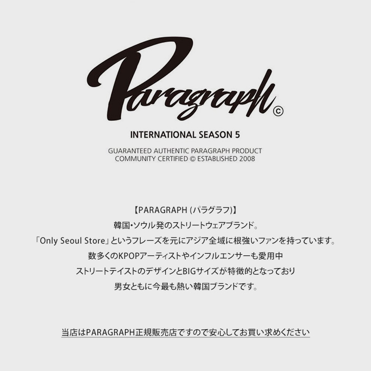 PARAGRAPH パラグラフ Tシャツ 正規品 メンズ レディース 公式