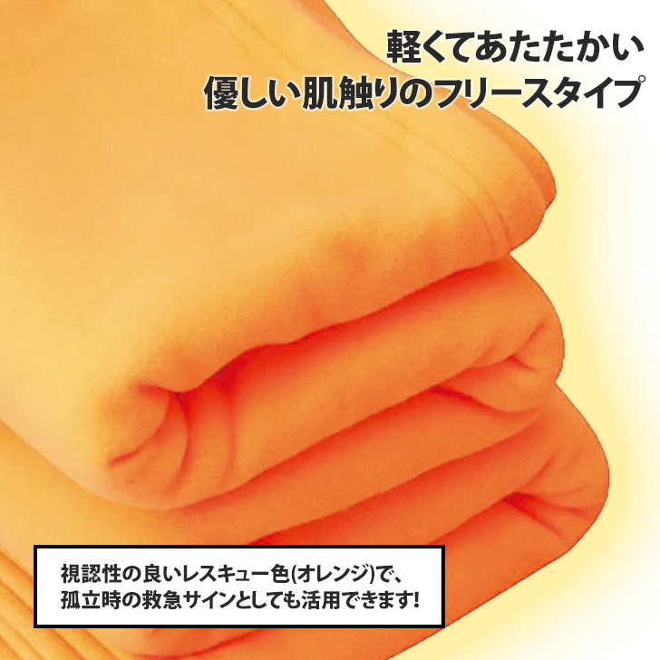 毛布 大判 非常用 圧縮 120×200 ブランケット 防災 災害 グッズ