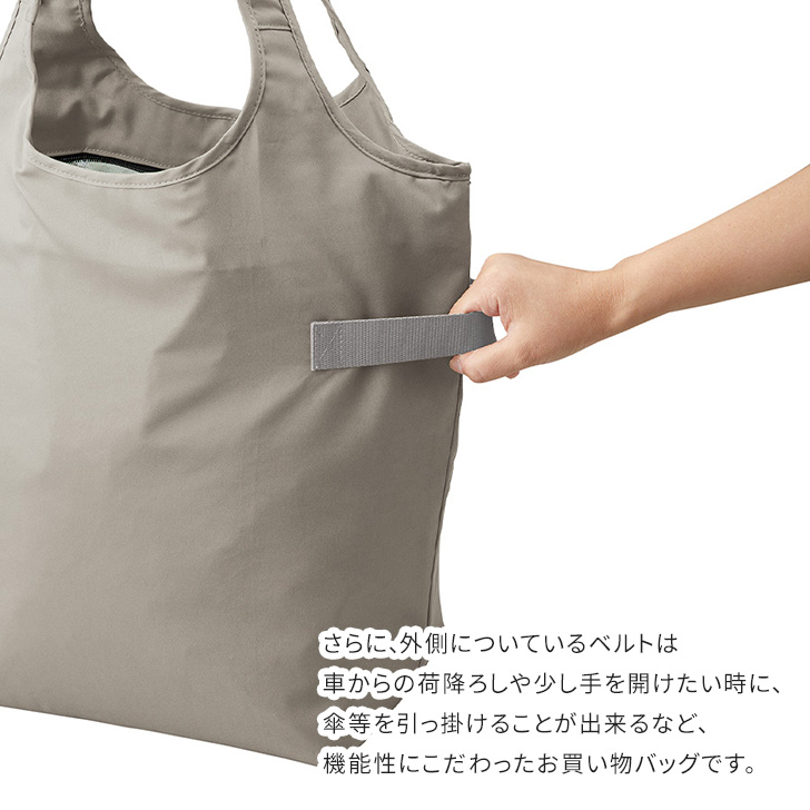 MOTTERU（トレードワークス） エコバッグ 保冷 MOTTERU モッテル