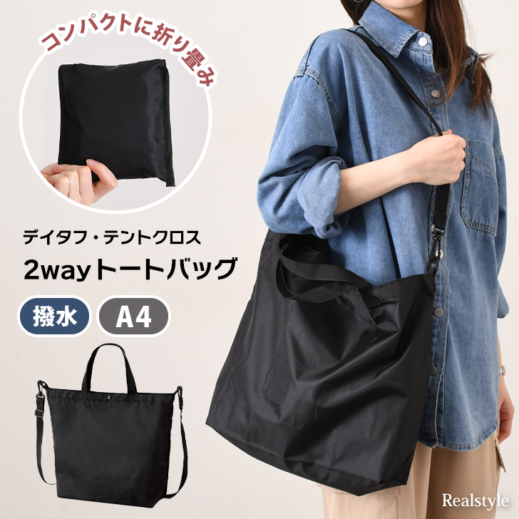 大容量 DIESEL ✨️ トートバッグ ショルダー 黒 自立 A4可 撥水 zkon235312.jpg