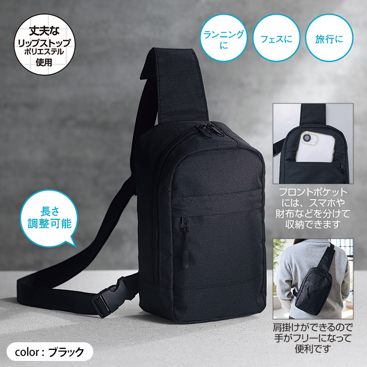 【新品未使用】  ボディバッグ ワンショルダー 男女兼用 REAL STYLE ボディバッグ レディース メンズ キッズ 小さめ 斜めがけ