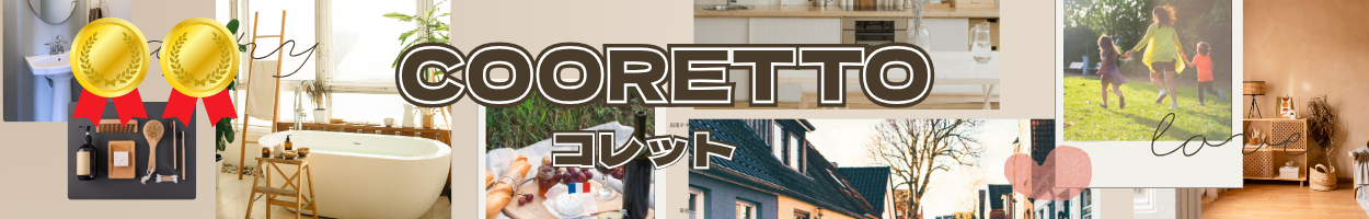 Cooretto ヘッダー画像