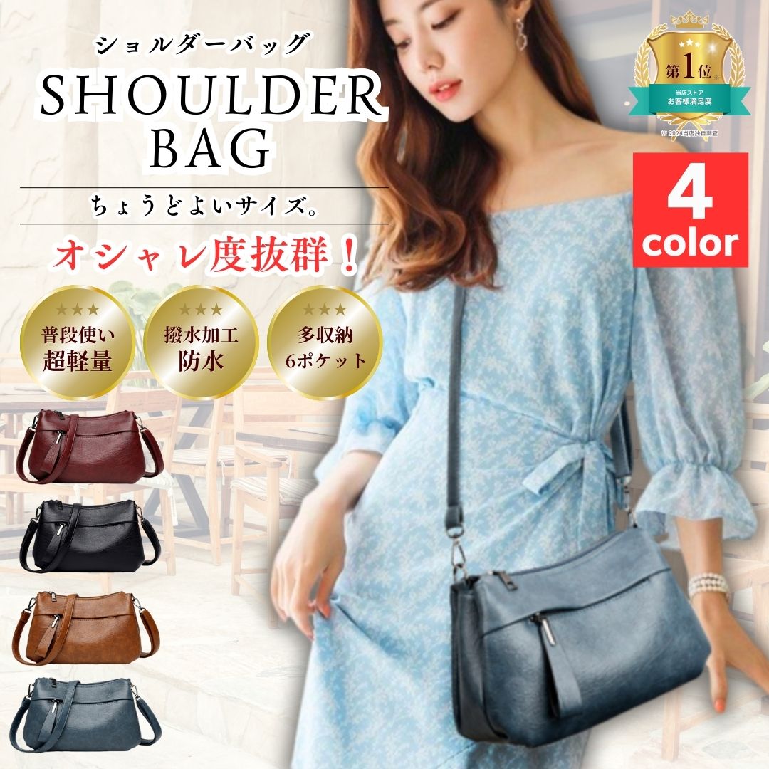 ショルダーバッグ レディース 20代 30代 40代 50代 60代 2way 斜めがけ