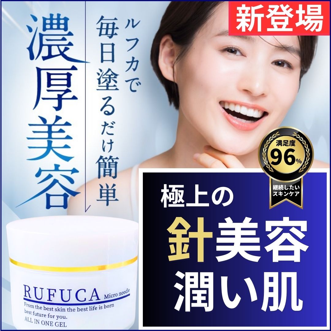 RUFUCAオンラインストア - Yahoo!ショッピング