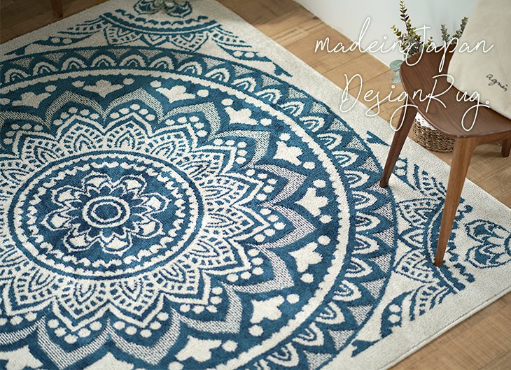 ラグ ジャルダン(185×240cm) メイン画像