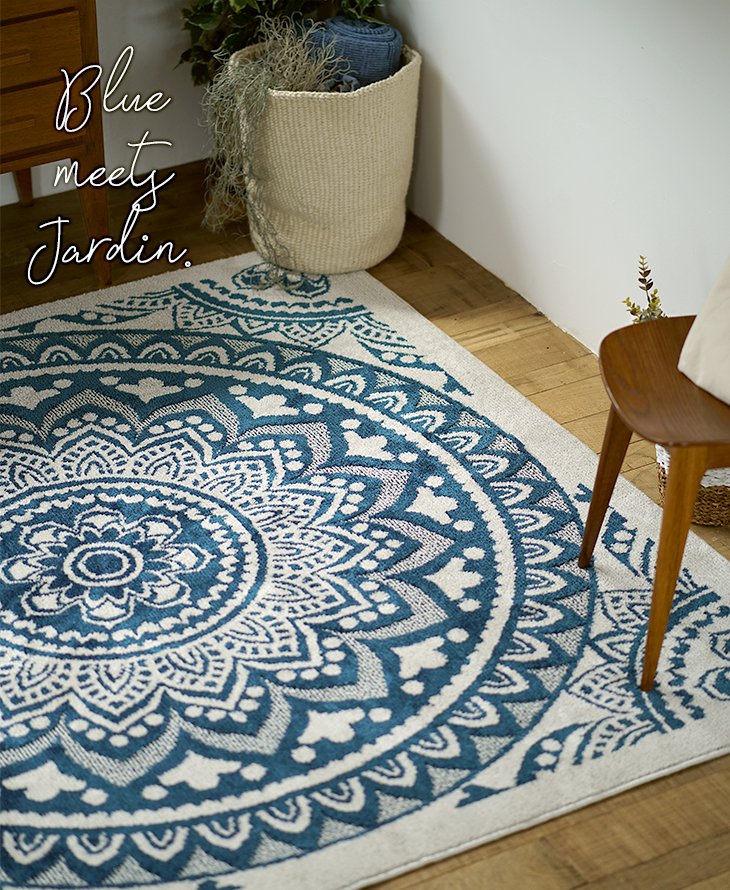 ラグ ジャルダン(185×240cm) おしゃれポイント