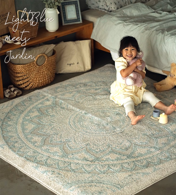 ラグ ジャルダン(185×240cm) おしゃれポイント