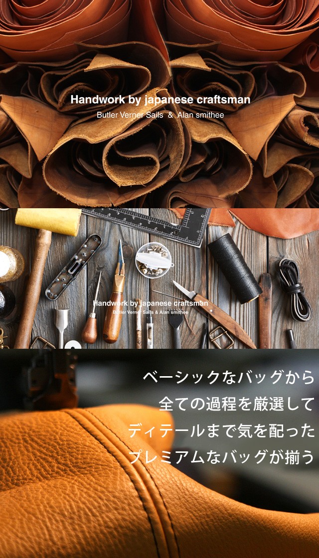 ジャパンブランド
