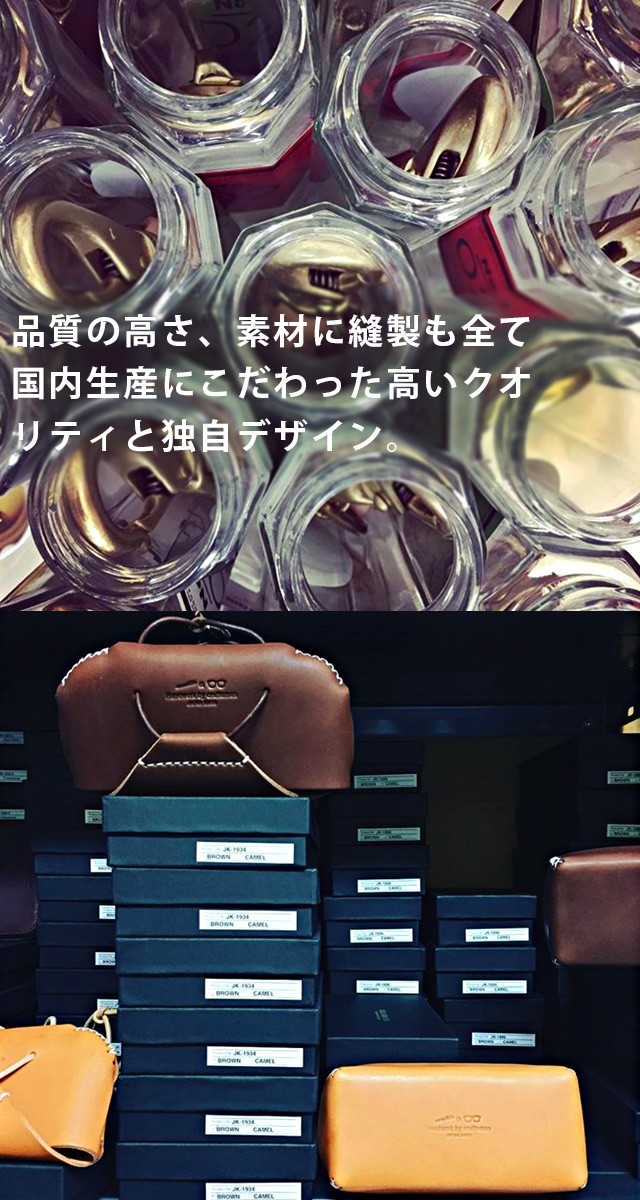 高品質低価格