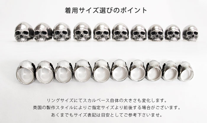 コーツアンドハケット COURTS AND HACKETT デス ヘッド リング
