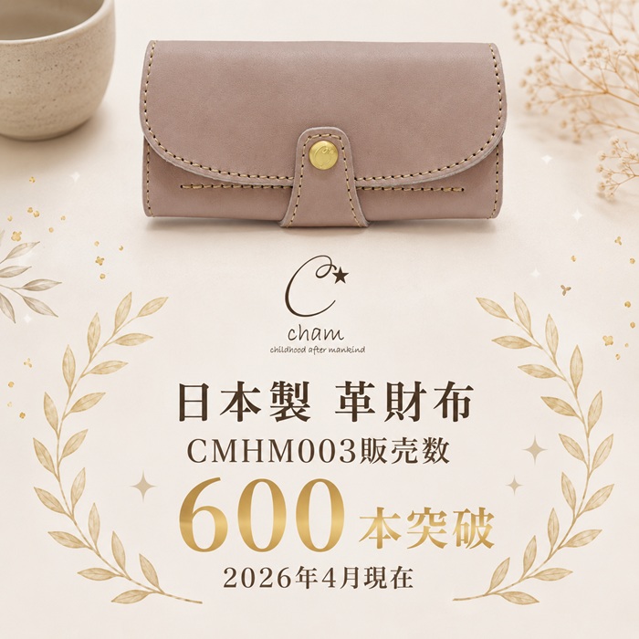 販売数