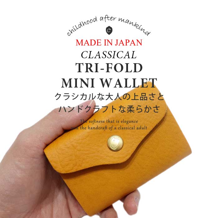 Cham（チャム） ミニ 財布 お札 折らない 革 3つ折り 財布 コンパクト