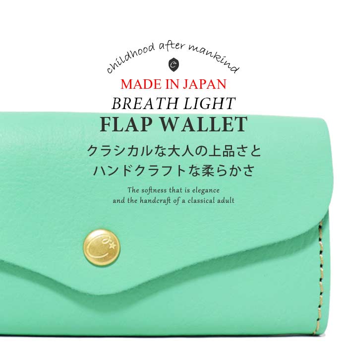 CHAM チャム 長財布 本革 グリーン 大容量 日本製 Cham（チャム） 革