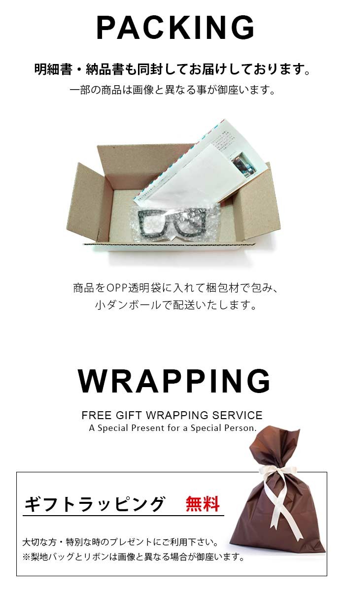 サングラスプレゼント