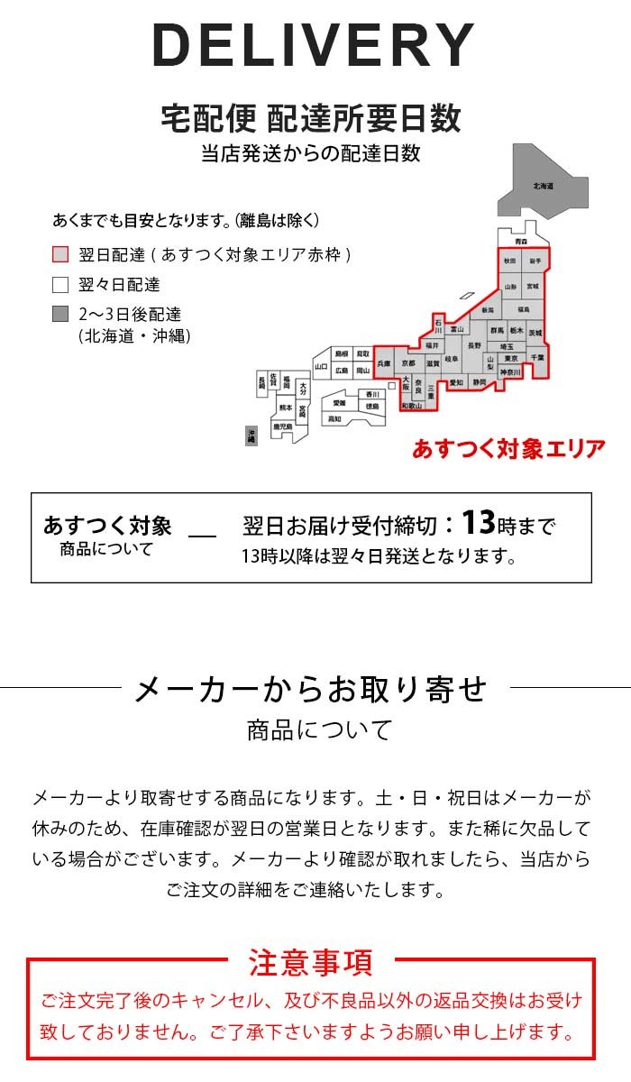 サングラス通販