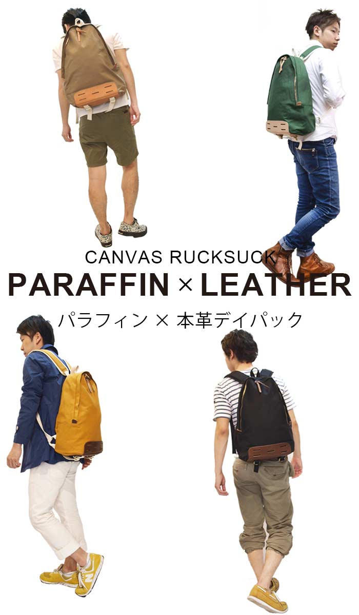 Butler Verner Sails バトラーバーナーセイルズ正規販売店
