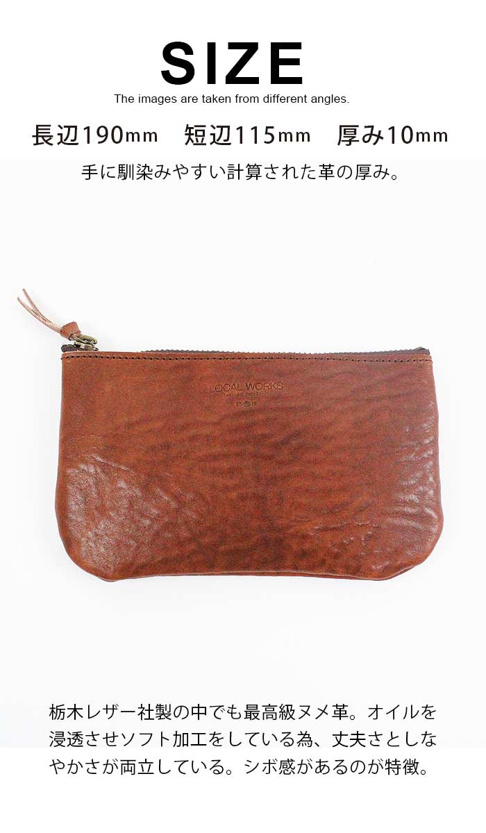 国産小物