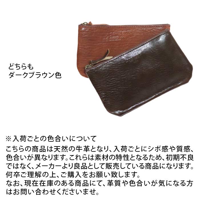 国産小物