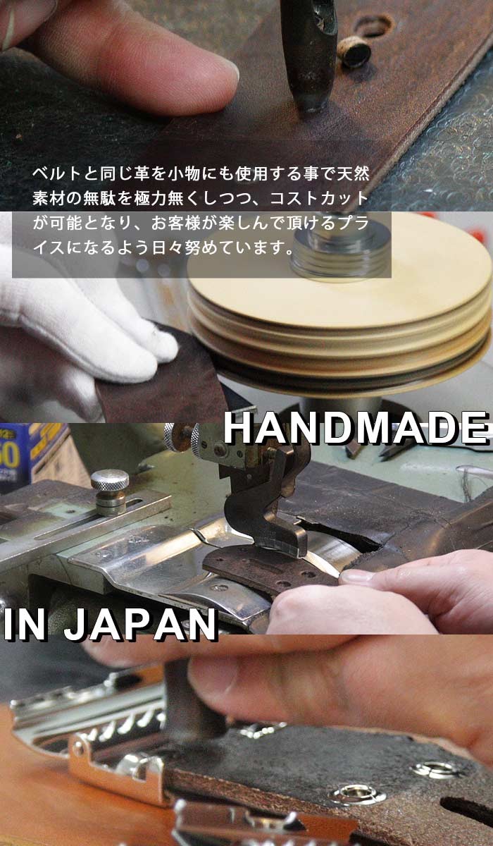 日本の職人技
