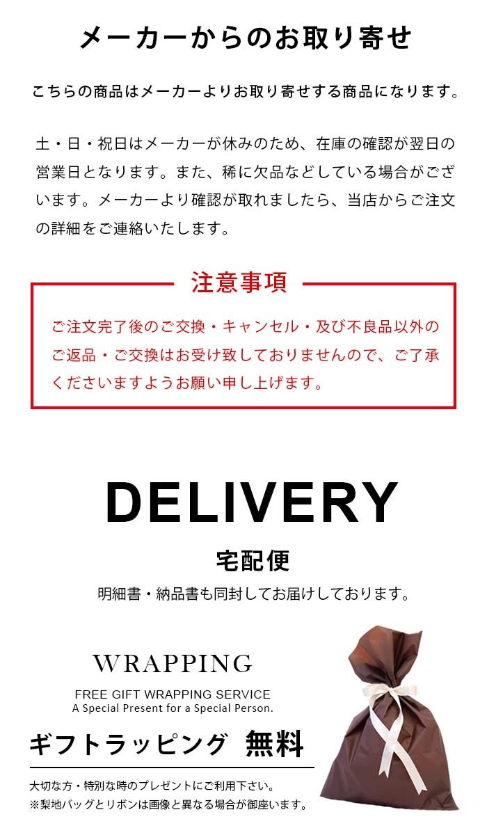 レザー通販