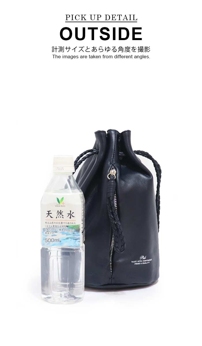 使いやすいバッグ