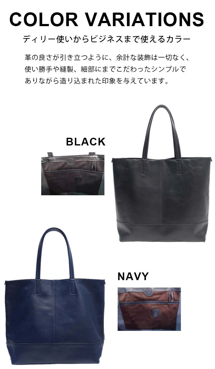 P.I.D 軽い 柔らかい 革 メンズビジネスバッグ レザートート
