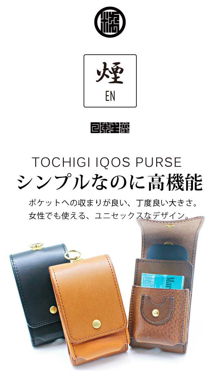 日本製革財布革小物