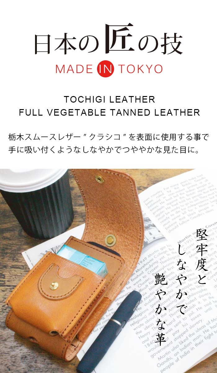 牛革 リアルレザー