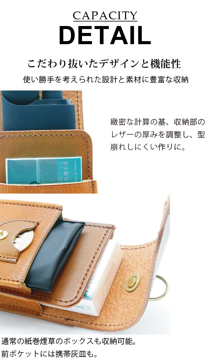 こだわりの機能