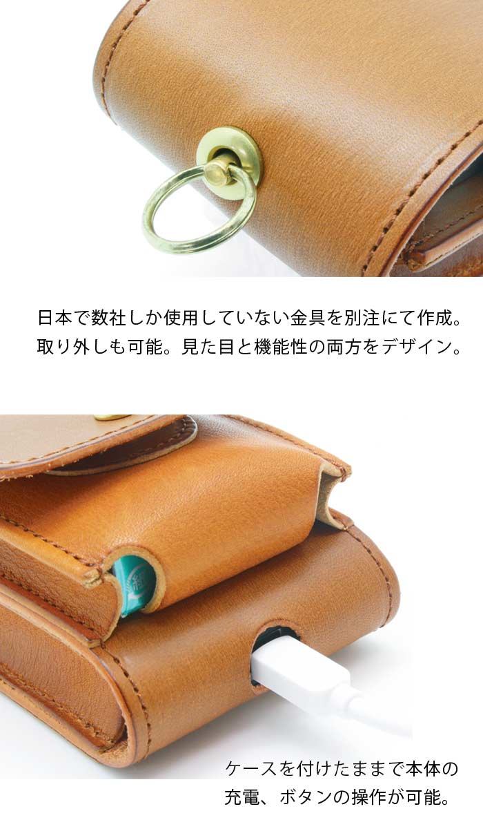 こだわりの機能