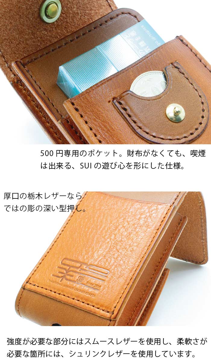 こだわりの機能