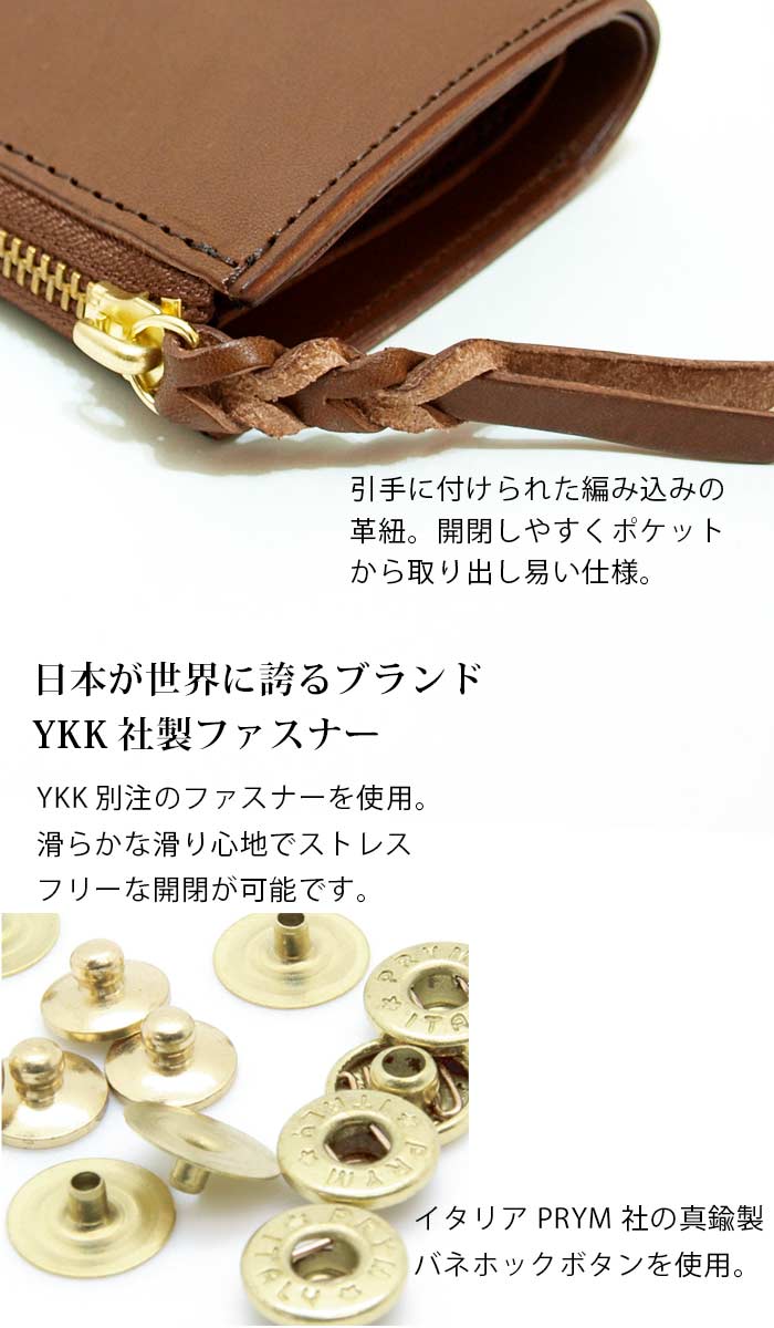 革財布 メンズ ミドルウォレット 栃木レザー メンズ財布 日本製 本革