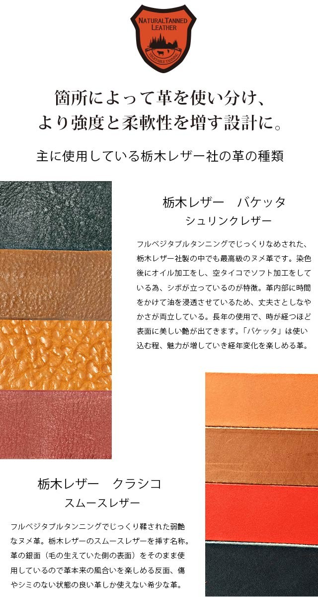 革財布 メンズ ミドルウォレット 栃木レザー メンズ財布 日本製 本革