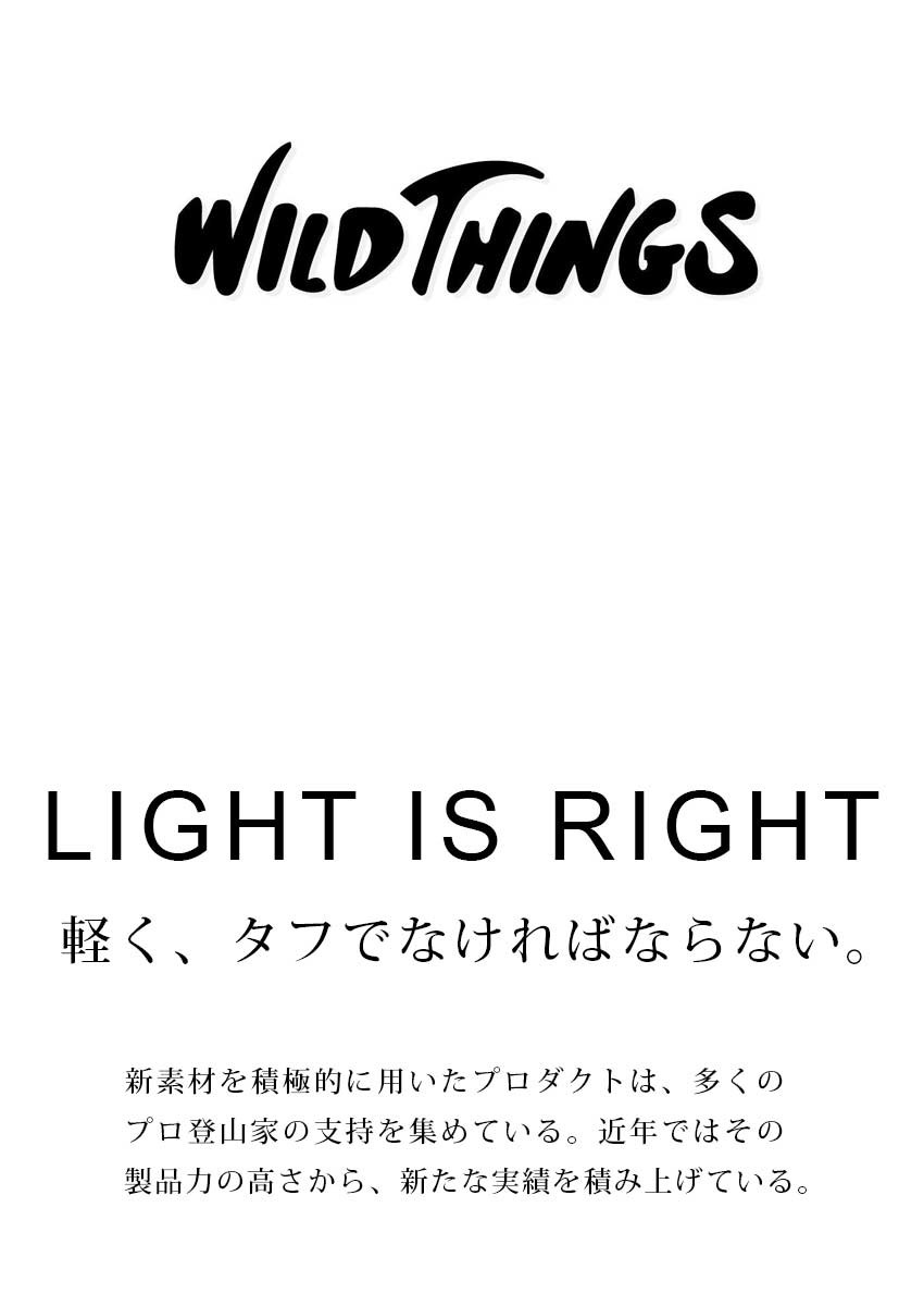 ワイルドシングス / バッグポリー コーデュラ デイパック 撥水 防水